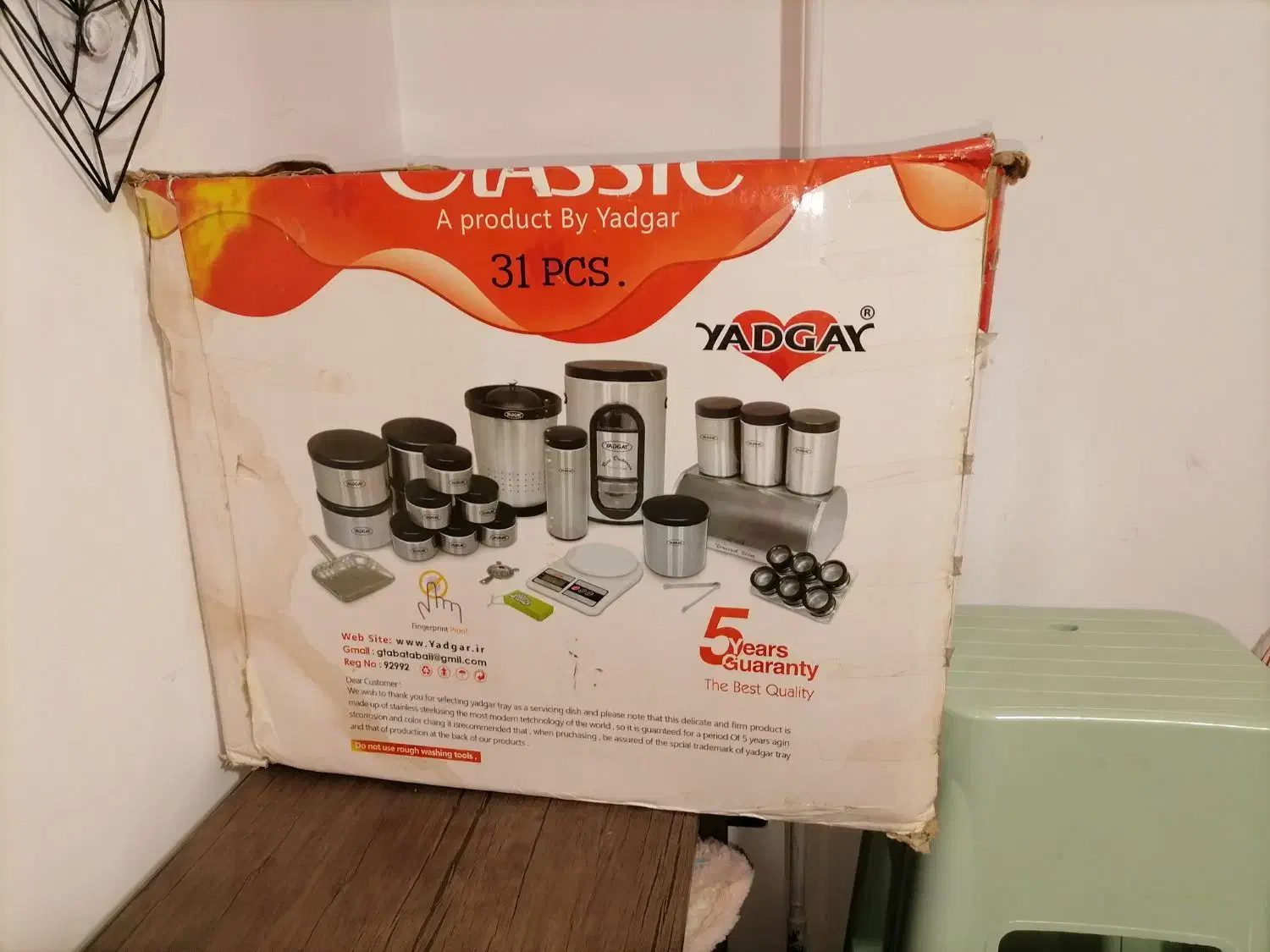 ست ۳۱ پارچه آشپزخانه|ظروف نگهدارنده، پلاستیکی، یکبارمصرف|علیآباد کتول, |دیوار