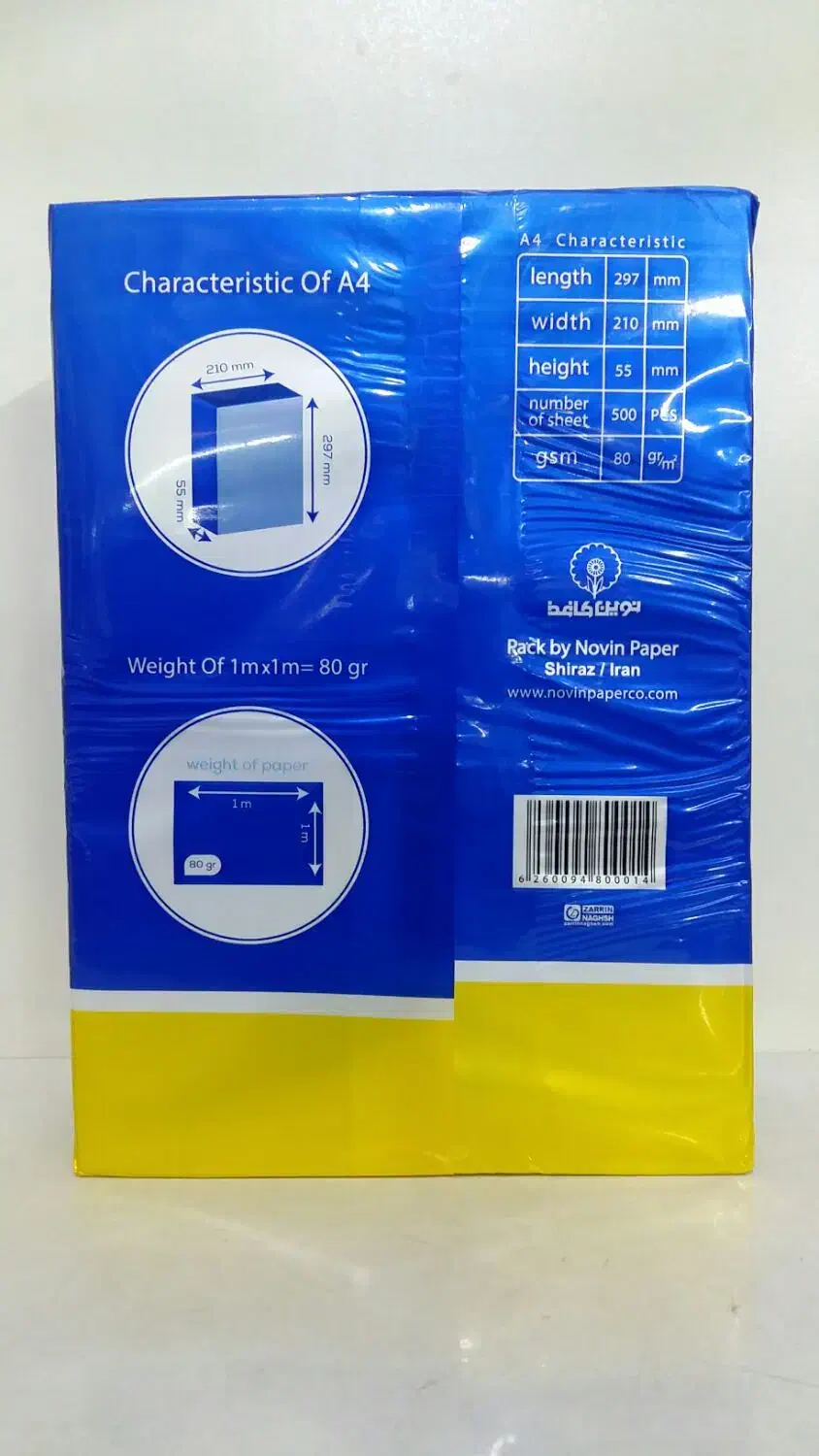 کاغذ A4 آچهار کپی مکس مدل اکسلنت80گرمی بسته500عددی|لوازم التحریر|تهران, تهرانپارس شرقی|دیوار
