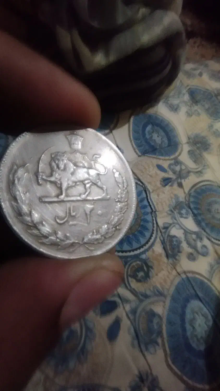 سکه 20ریال|کلکسیون سکه، تمبر، اسکناس|ایذه, |دیوار