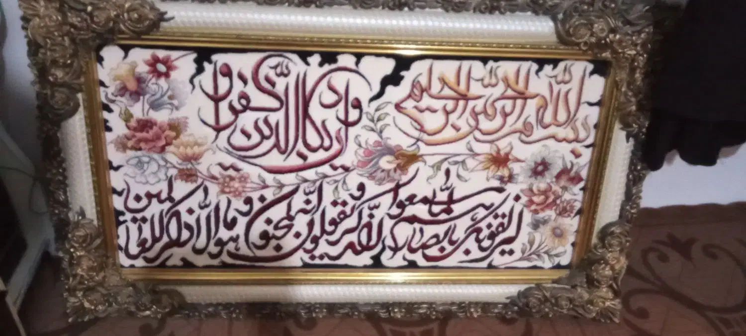 تابلو فرش|تابلو فرش|مشهد, توس فردوسی|دیوار