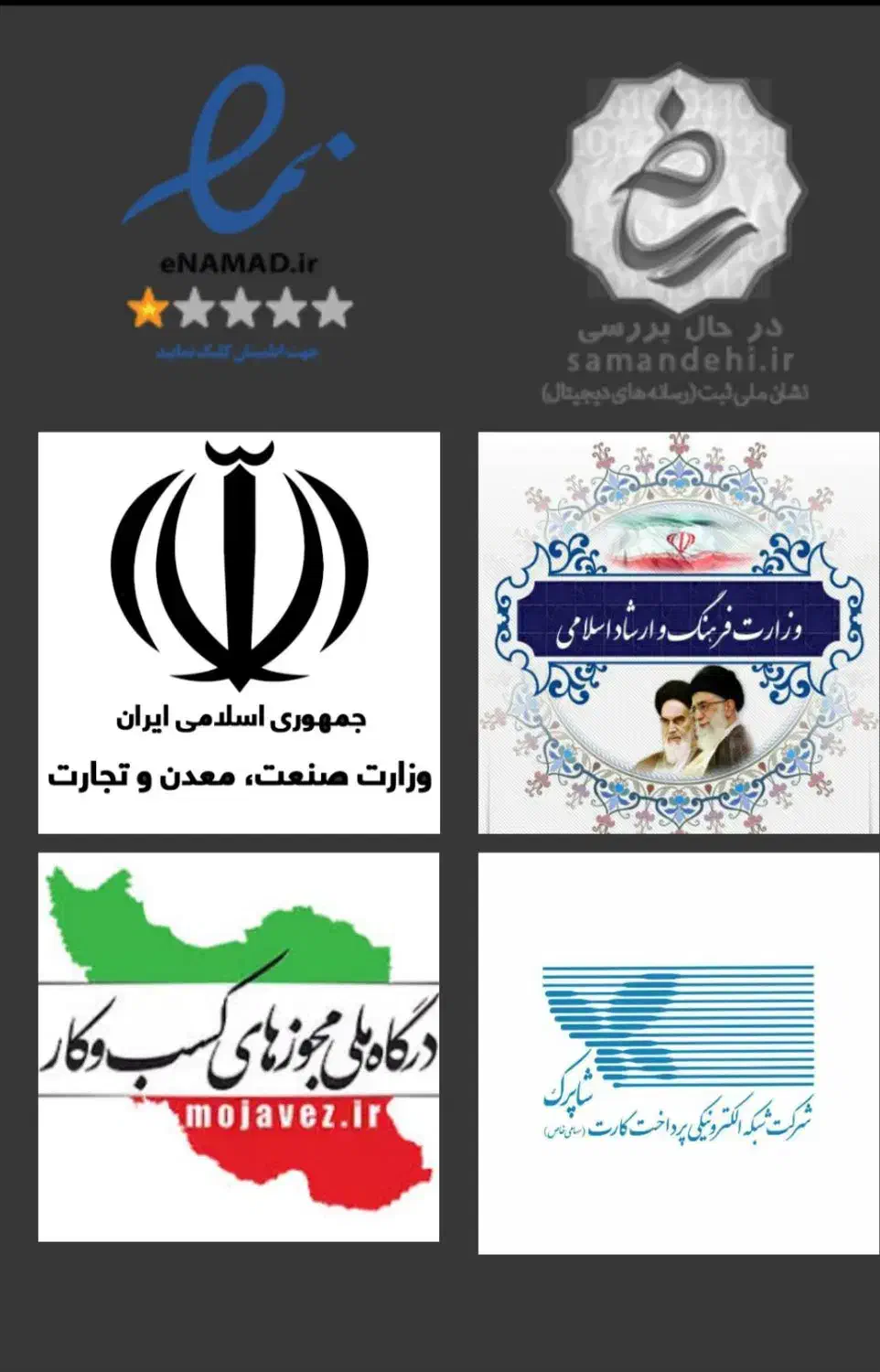 کارسود|استخدام رایانه و فناوری اطلاعات|تبریز, |دیوار