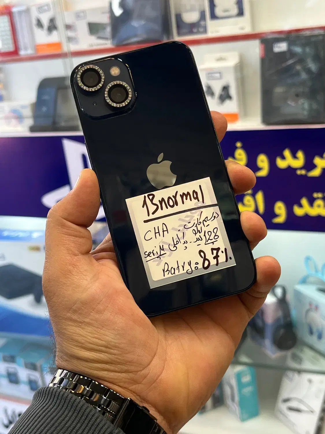 Iphone 13 cha|موبایل|شیراز, گود عربان|دیوار