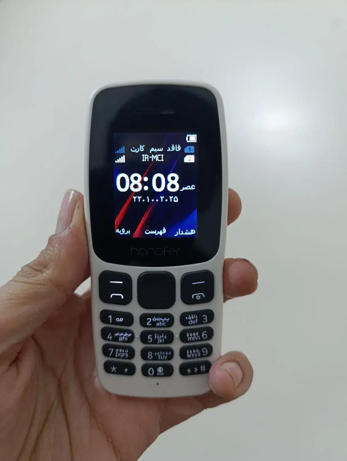 گوشی هانوفر یه شرط تست مفت|موبایل|تهران, ابوذر|دیوار