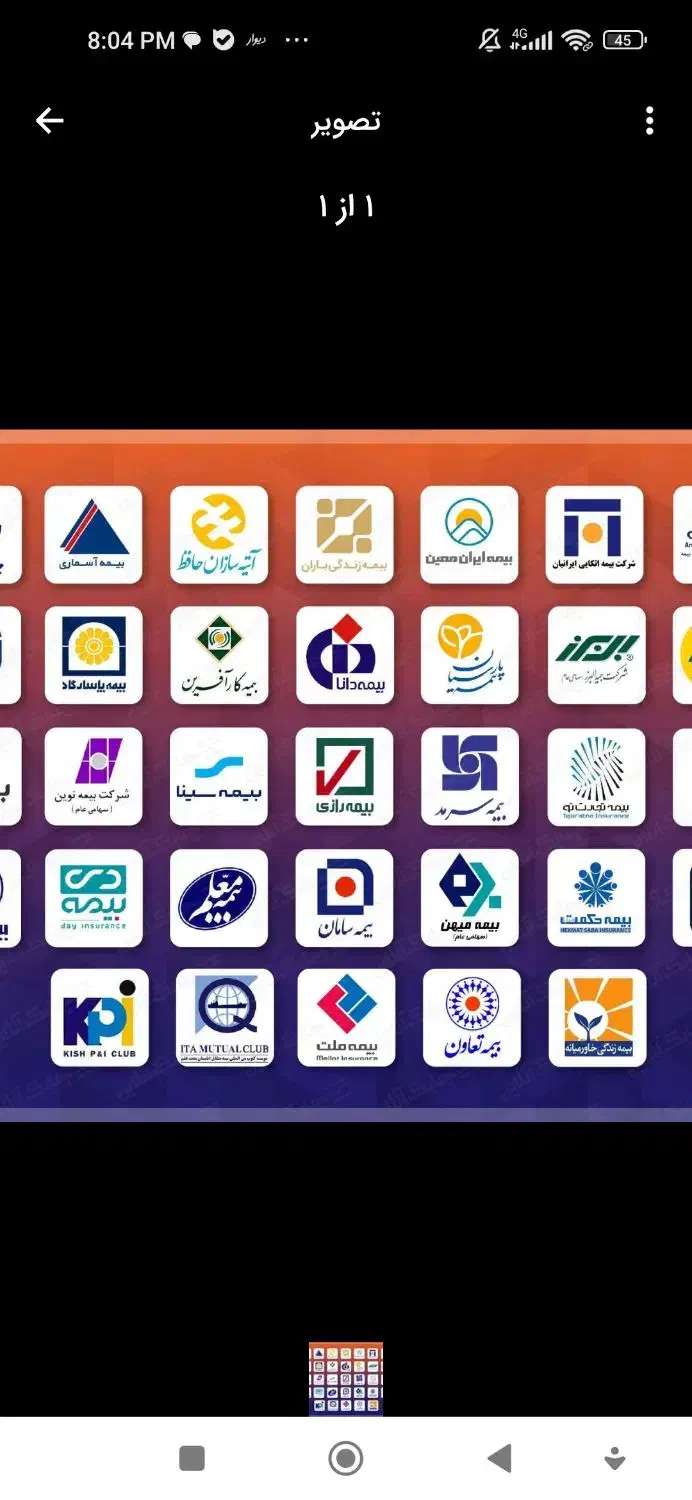 کارمند اداری و بازاریاب|استخدام اداری و مدیریت|رباط‌کریم, شهرک صنعتی صباشهر|دیوار