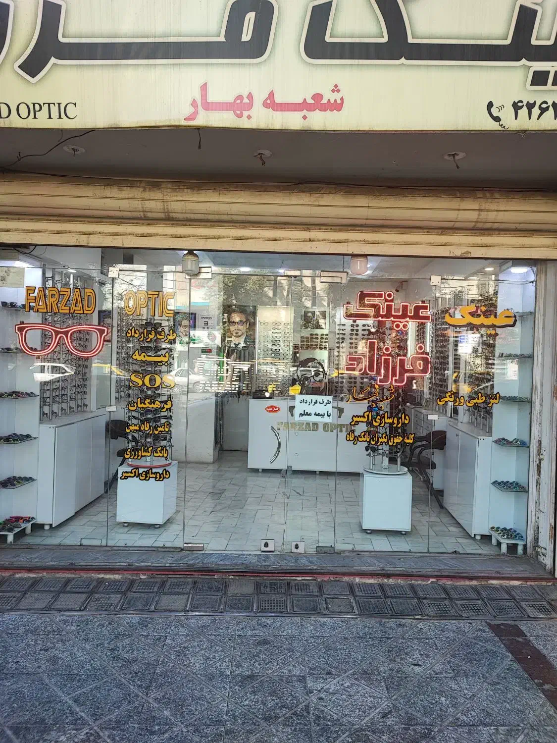 آگهی استخدام|استخدام بازاریابی و فروش|بروجرد, |دیوار