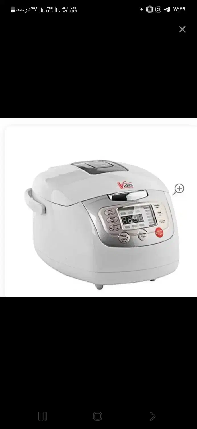 پلوپز ویداس . 5371سفید . تعداد محدود|اجاق گاز و لوازم برقی پخت‌وپز|مشهد, مقدم|دیوار