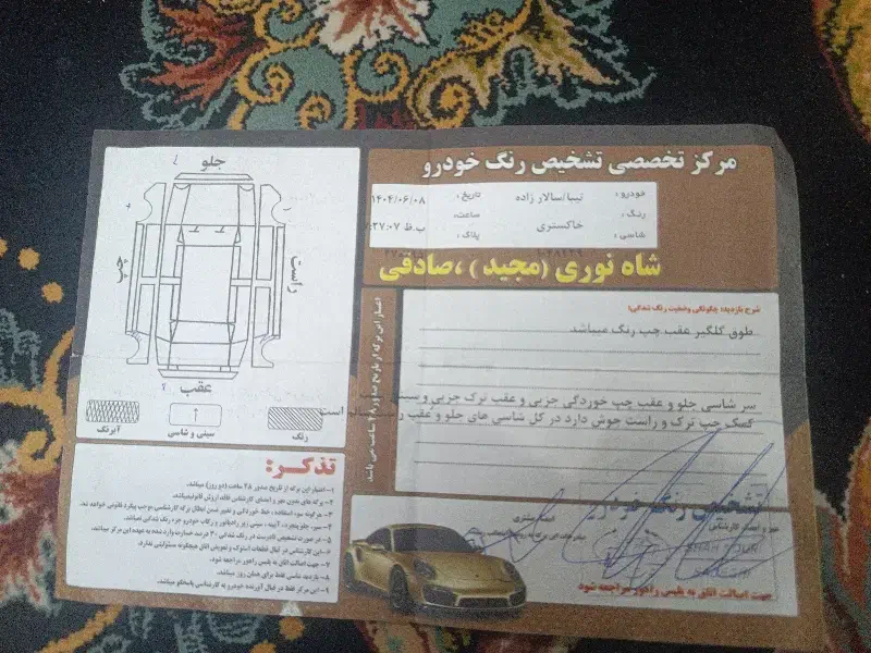 تیبا 2 خاکستری بیرنگ|خودرو سواری و وانت|تربت‌حیدریه, داروپخش|دیوار