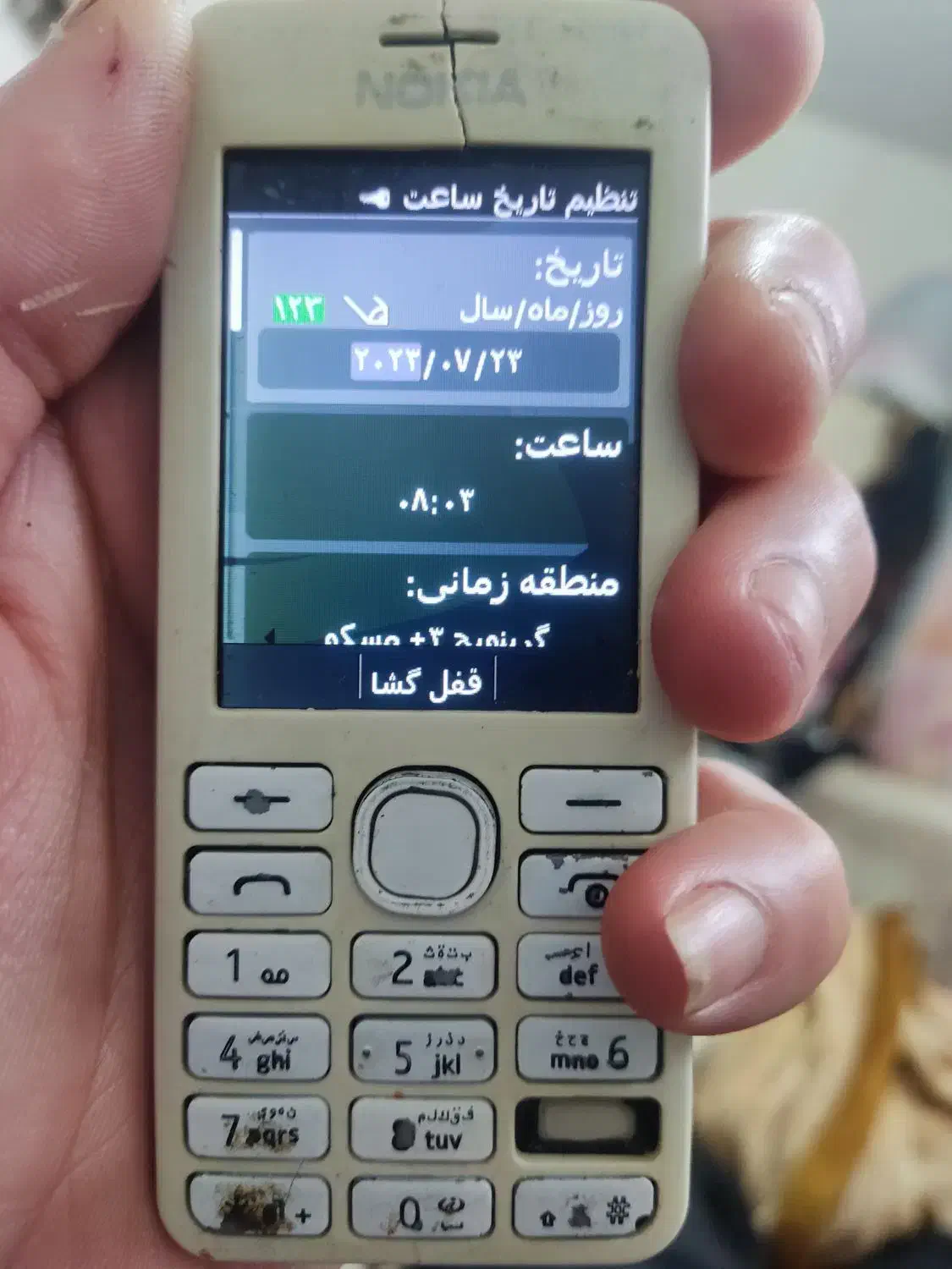 گوشی نوکیا 206|موبایل|کرمانشاه, |دیوار