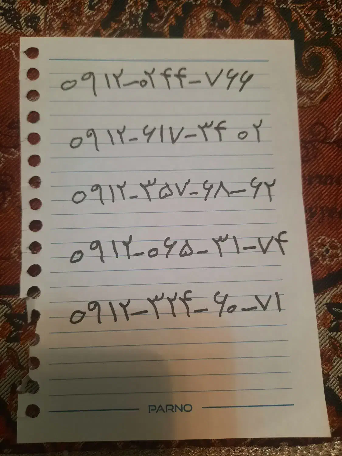 0912|سیم‌کارت|پردیس, فاز ۲|دیوار