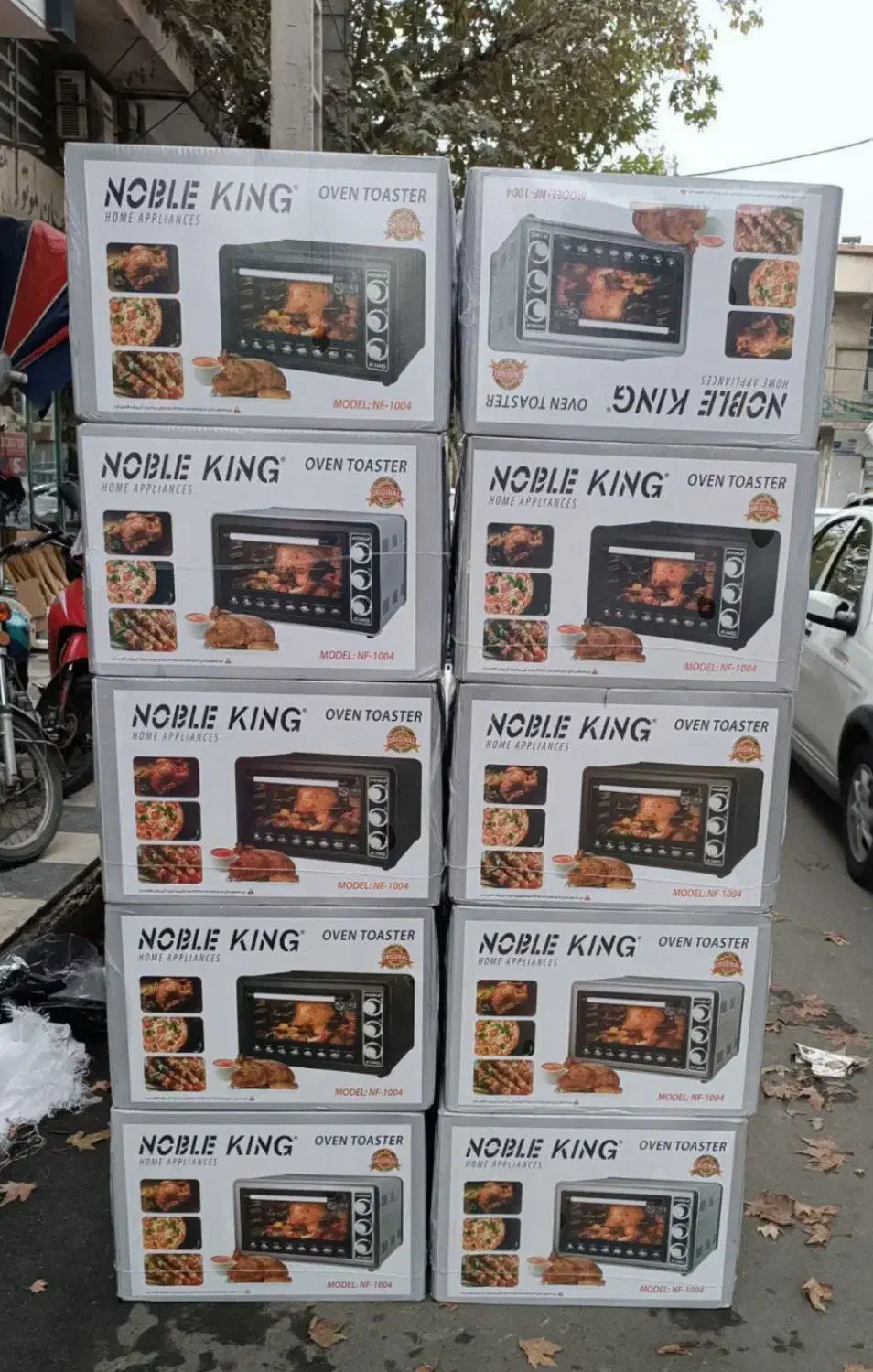 آون توستر نوبل کینگ دو سینی|اجاق گاز و لوازم برقی پخت‌وپز|گنبد کاووس, |دیوار