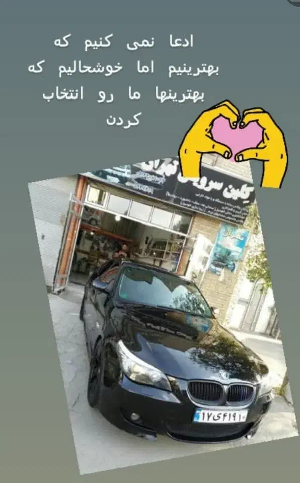 پولیش واکس|خدمات موتور و ماشین|سلماس, |دیوار