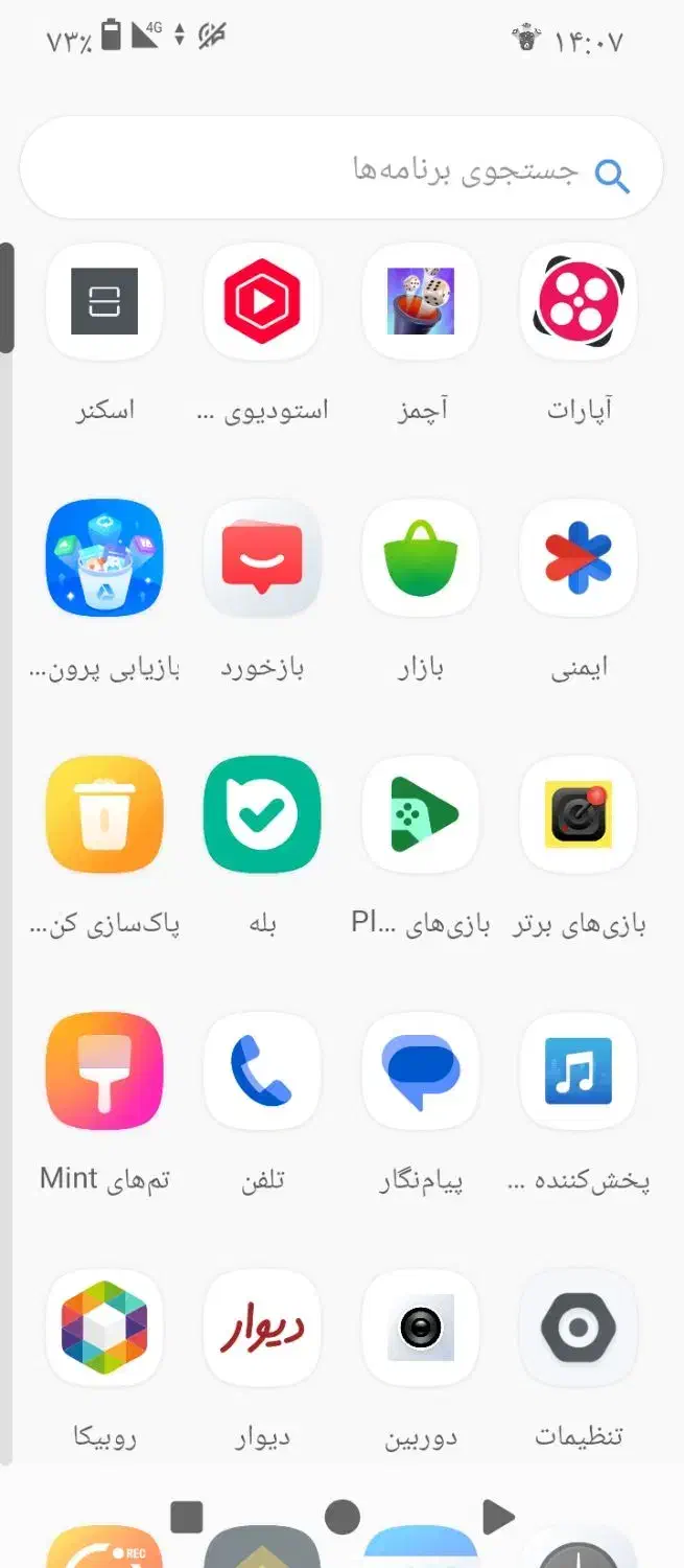 گوشی ردمی a3|موبایل|اهواز, شهرک دانشگاه|دیوار