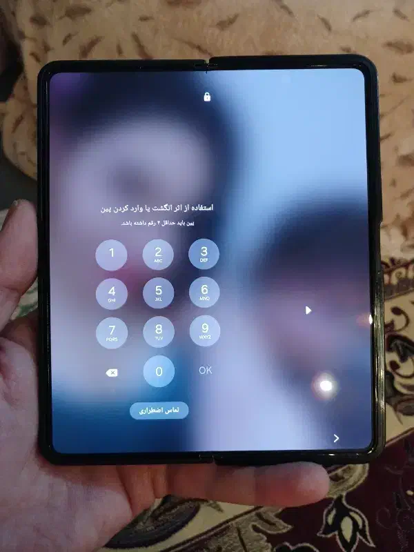 سامسونگ z fold 5|موبایل|ارومیه, |دیوار