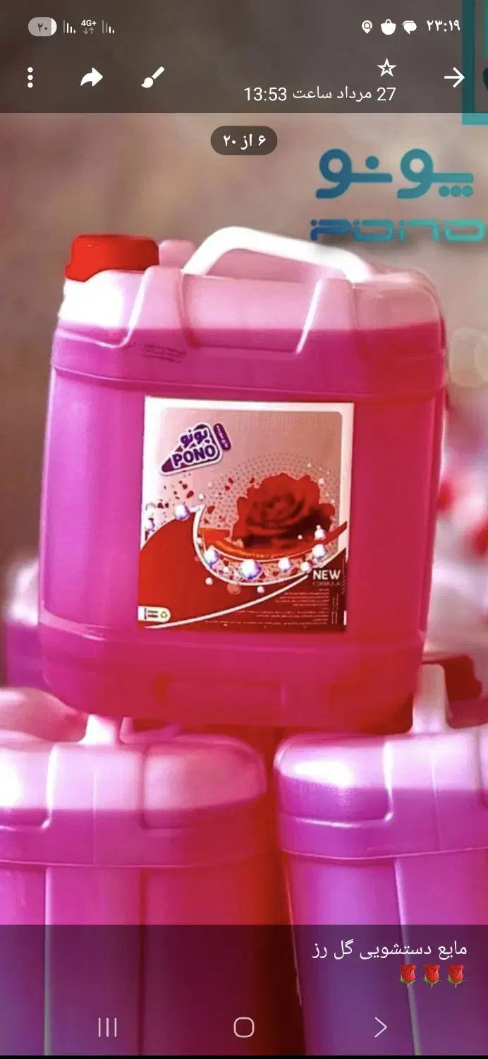 تولید و پخش مایع دستشویی با 10 رایحه|مواد شوینده و دستمال کاغذی|تهران, بلورسازی|دیوار