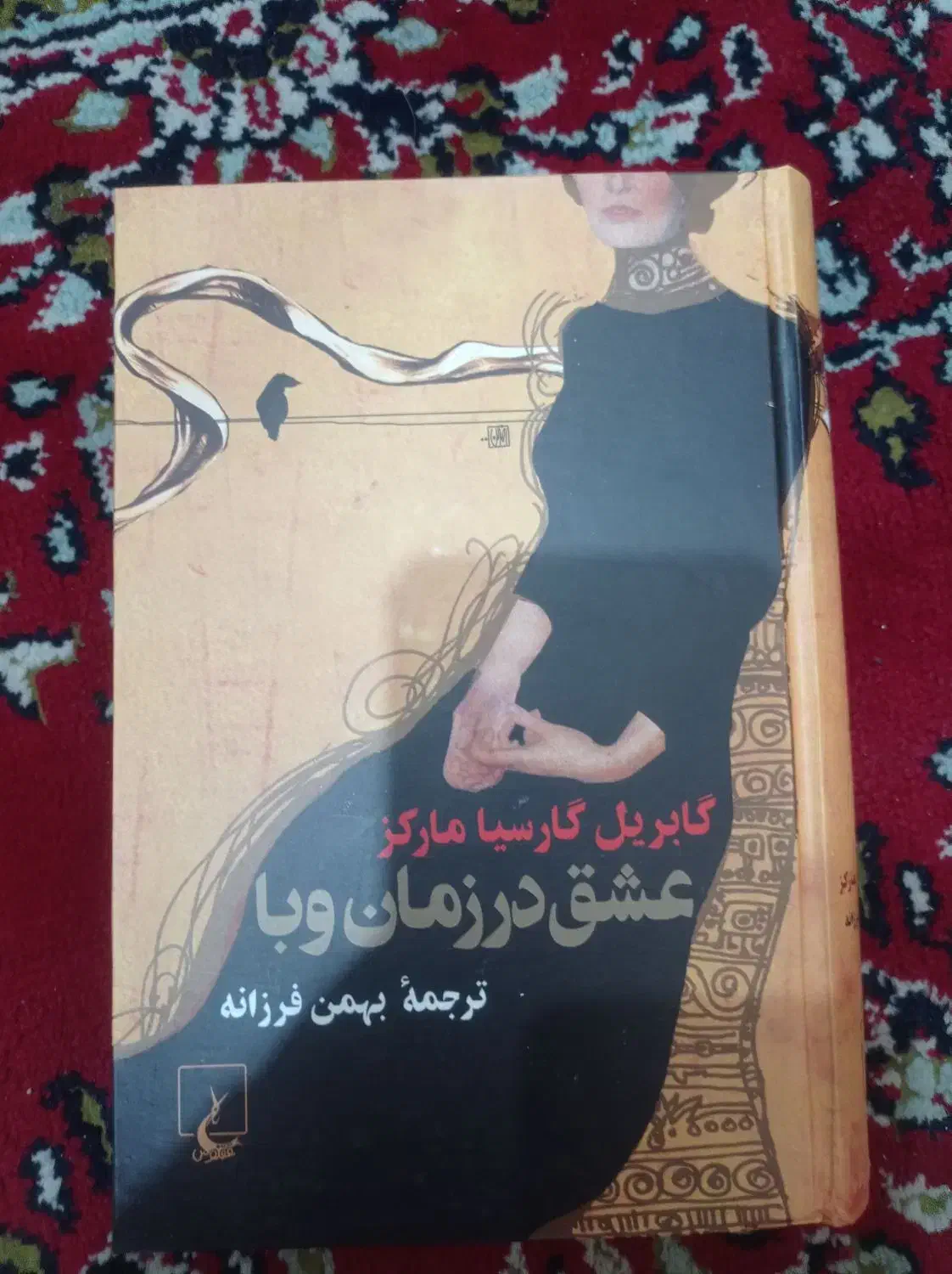 تعداد هفت کتاب تاریخی و علمی و رمان به فروش میرسد|کتاب و مجله تاریخی|شیراز, مسلم|دیوار