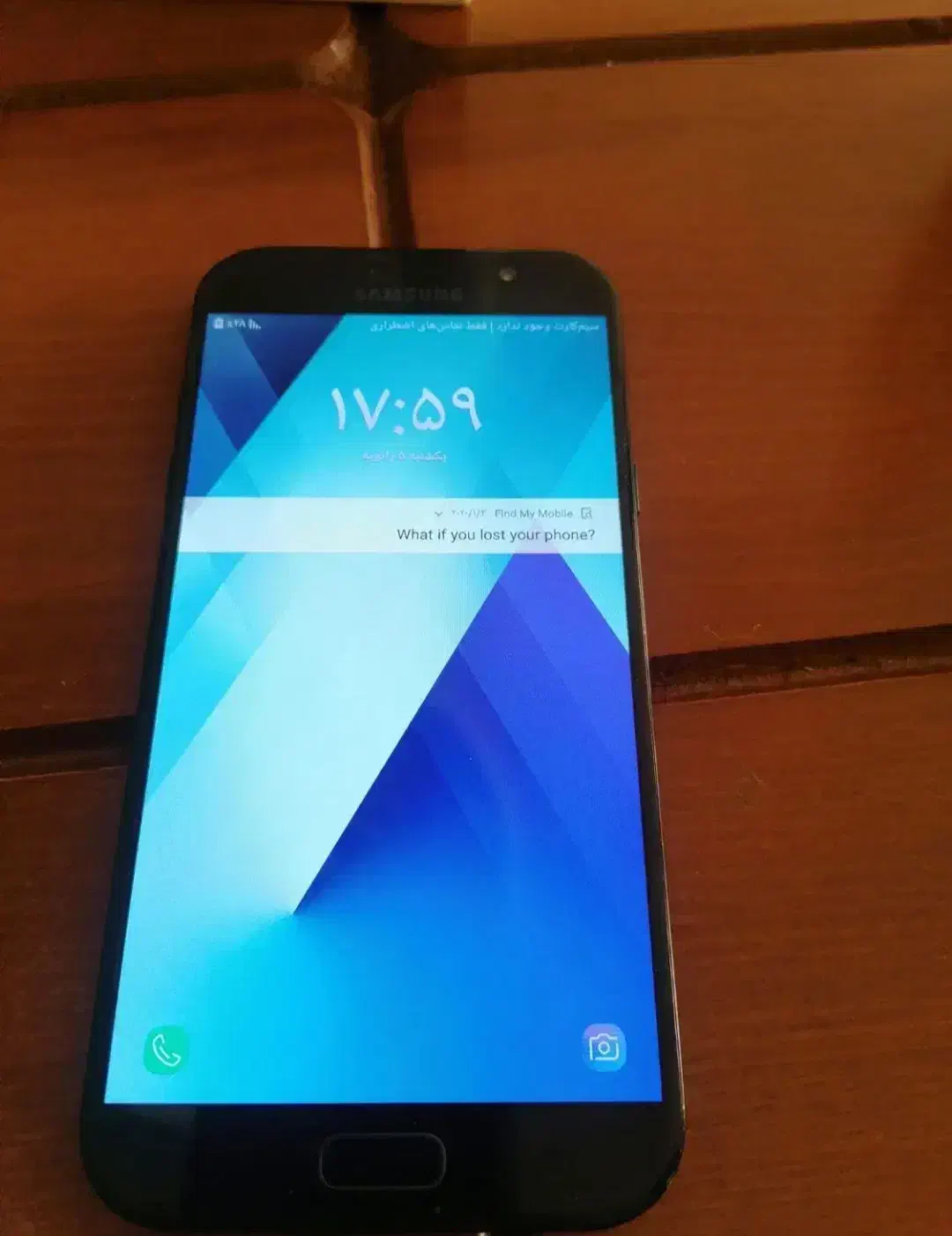 a7 2017|موبایل|دشتک, |دیوار