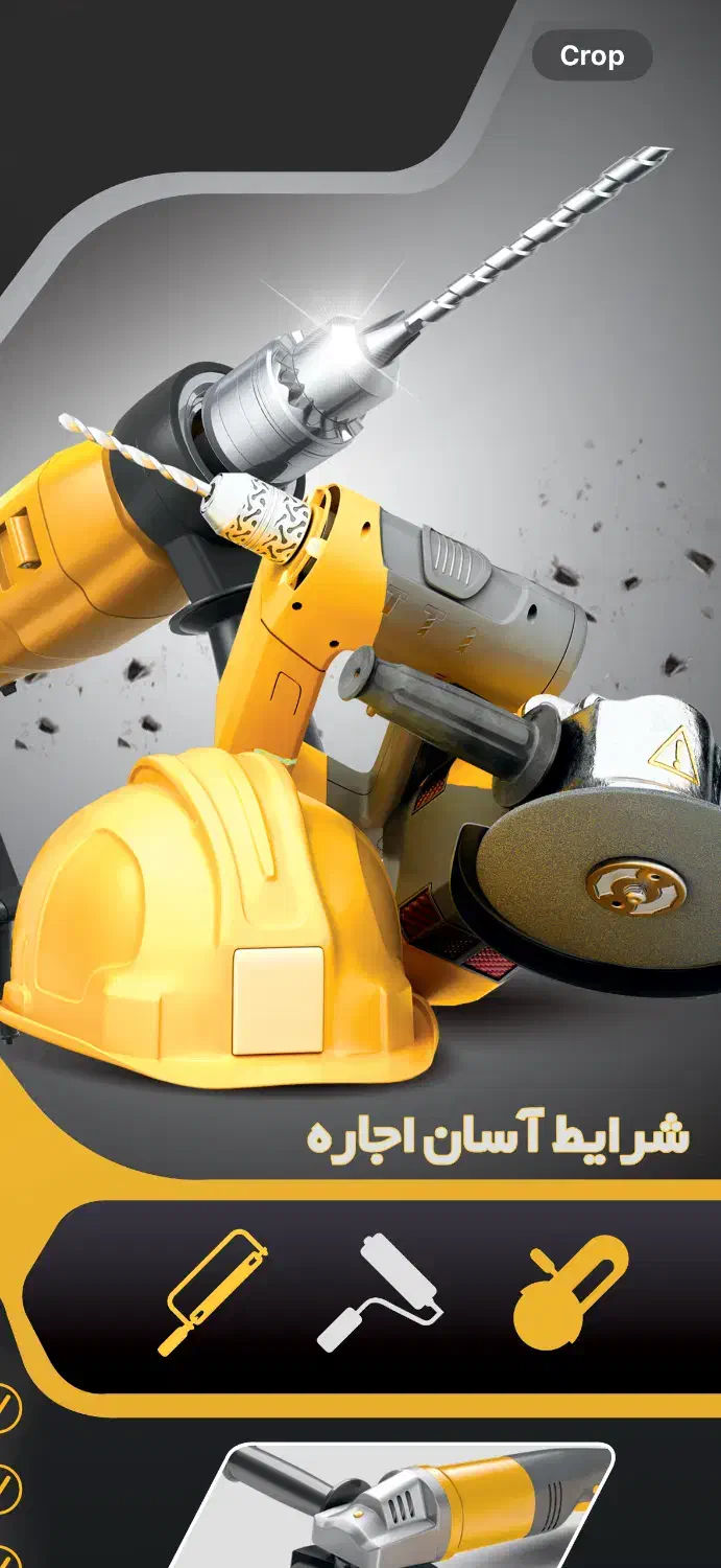 اجاره ابزارالات صنعتی|ماشین‌آلات صنعتی|بندرعباس, |دیوار
