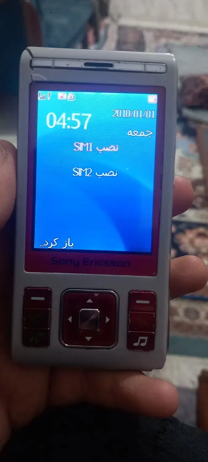 گوشی|موبایل|خرمآباد, |دیوار