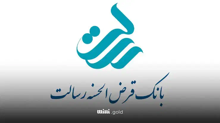 جرید وام رسالت با بالاترین قیمت|خدمات مالی، حسابداری، بیمه|سنندج, |دیوار