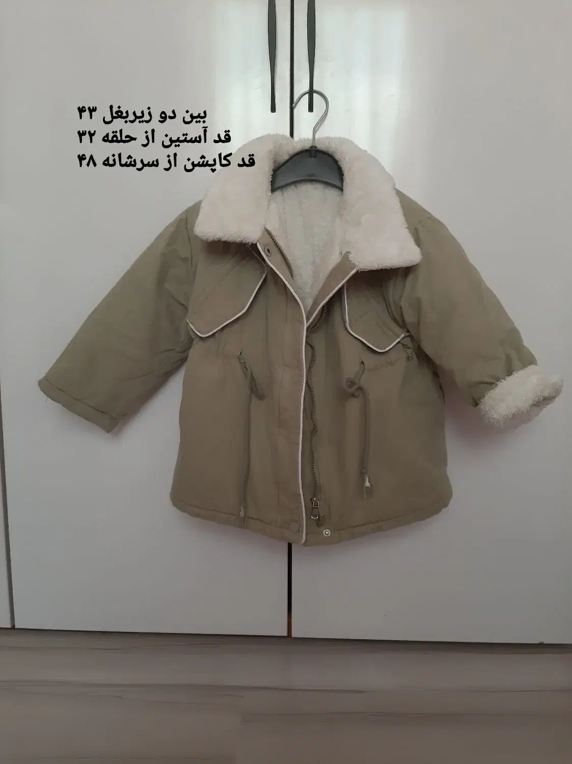 تعدادی لباس بچگانه در حد نو|کفش و لباس بچه|رشت, گلسار|دیوار