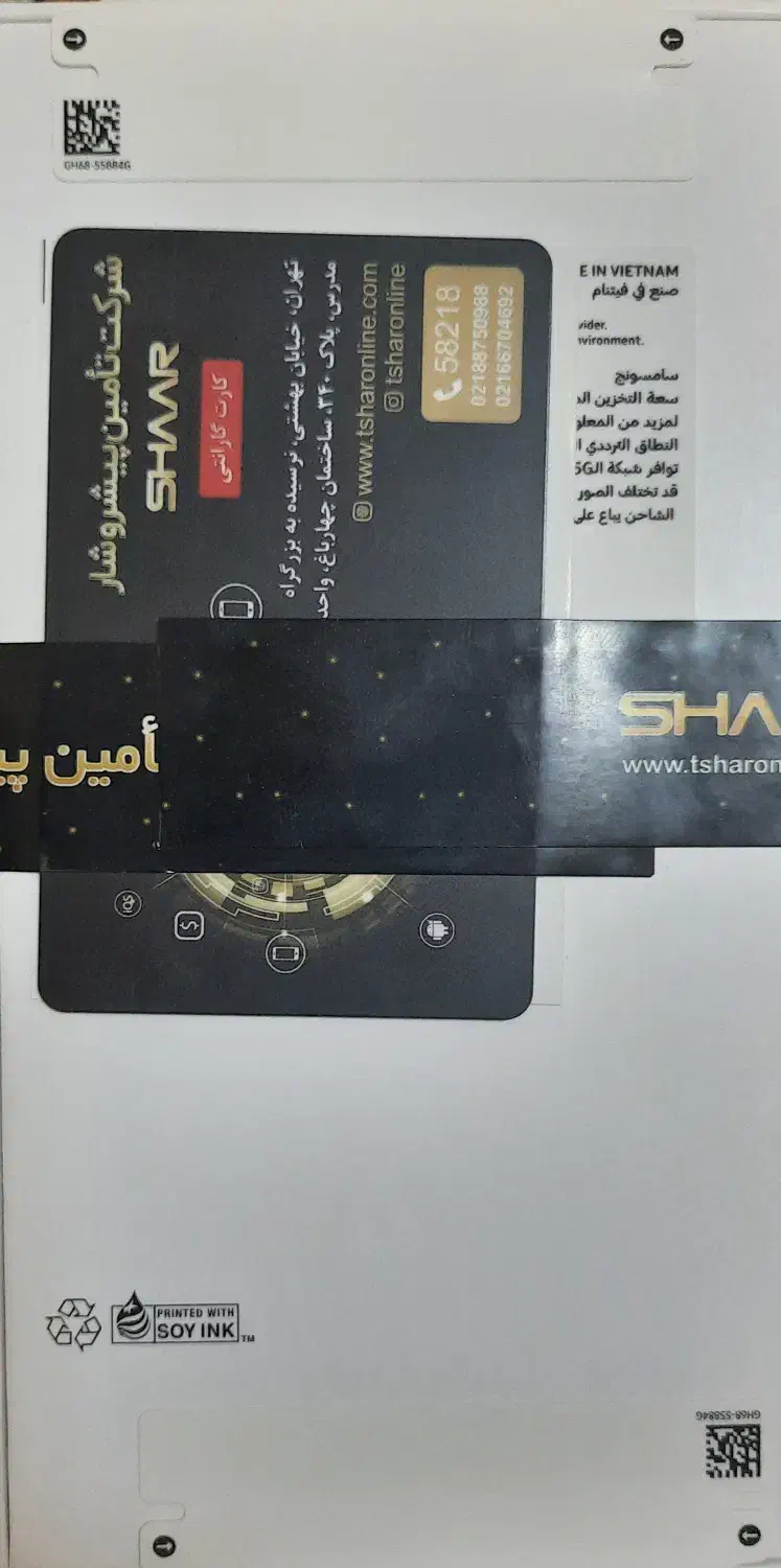 گوشی سامسونگ as35|موبایل|تهران, حکیمیه|دیوار