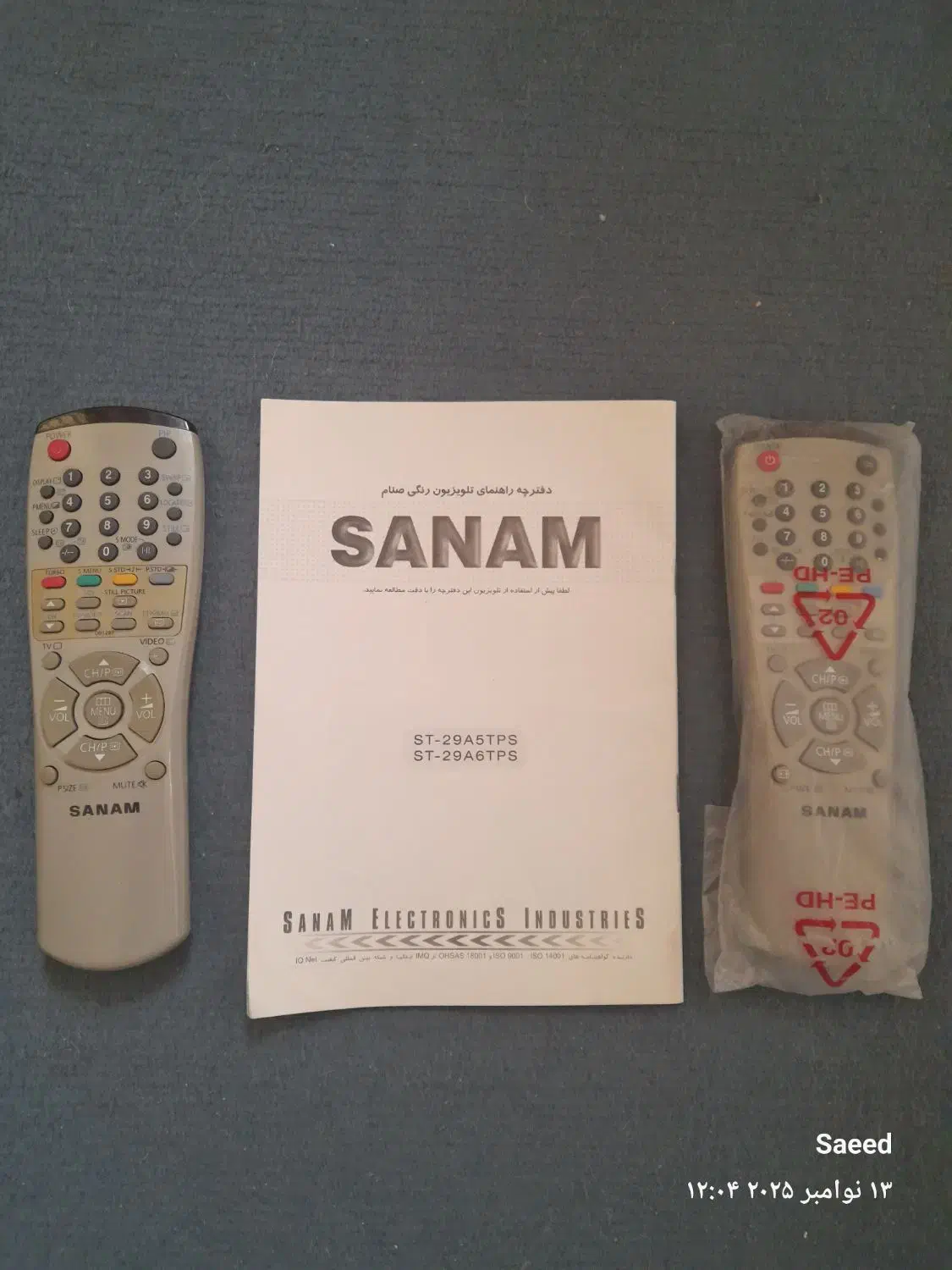 تلویزیون صنام ۲۹ اینچ صفحه تخت|تلویزیون و پروژکتور|کرج, شهرک فهمیده|دیوار