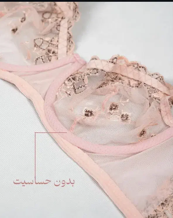 سن تورگاز ابریشمین|لباس|قم, شهرک قدس|دیوار