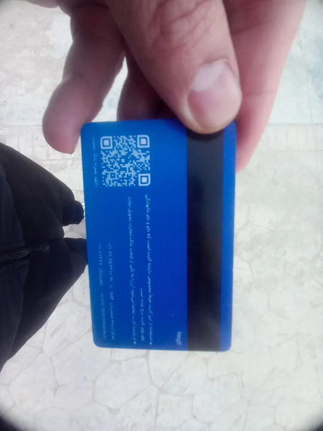 کارت بانکی پیداکردم|اشیا|یزد, |دیوار