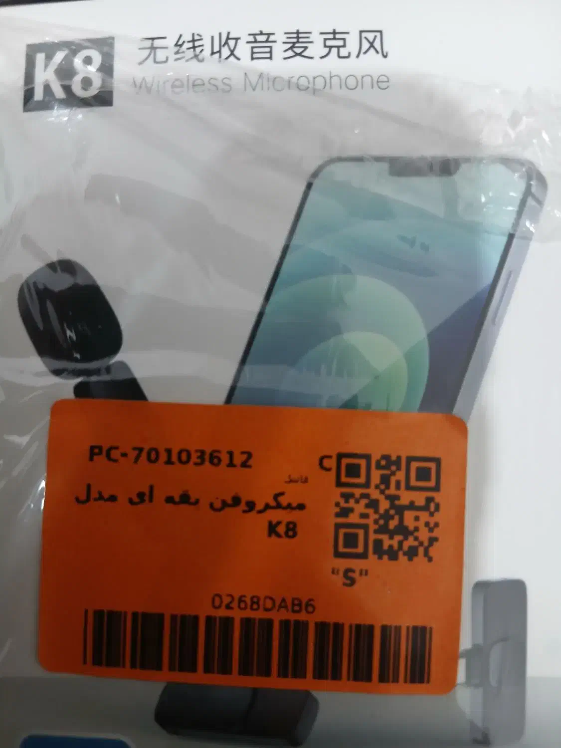 پایه فیلم برداری و میکروفون یقه ای نونو آکبند|لوازم جانبی موبایل و تبلت|مرند, |دیوار