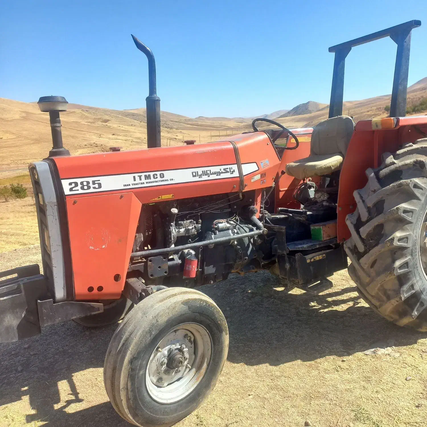 تراکتور فرگوسن|خودرو سنگین|صحنه, |دیوار