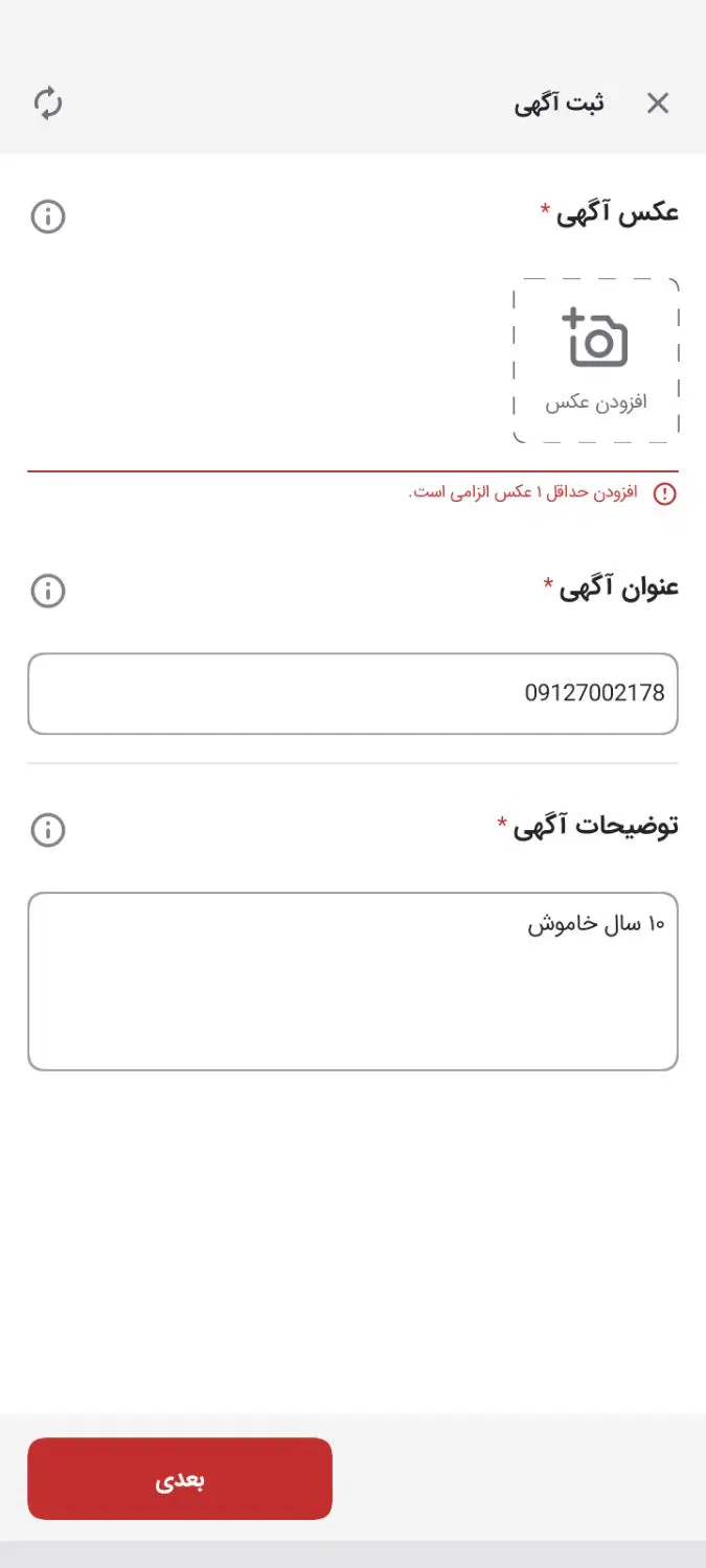 سیم کارت|سیمکارت|تهران, قزل قلعه|دیوار