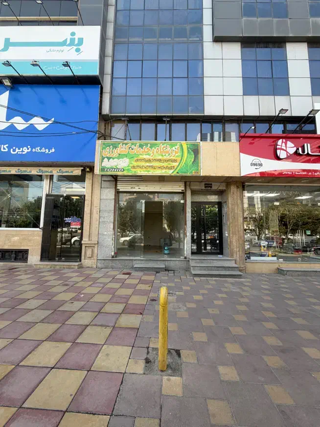 اجاره مغازه هفت تیر