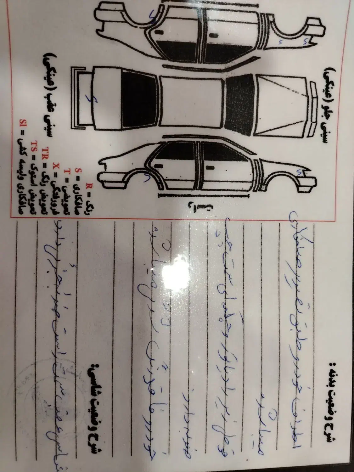 207 اتومات مدل 97|خودرو سواری و وانت|شیراز, قلات|دیوار