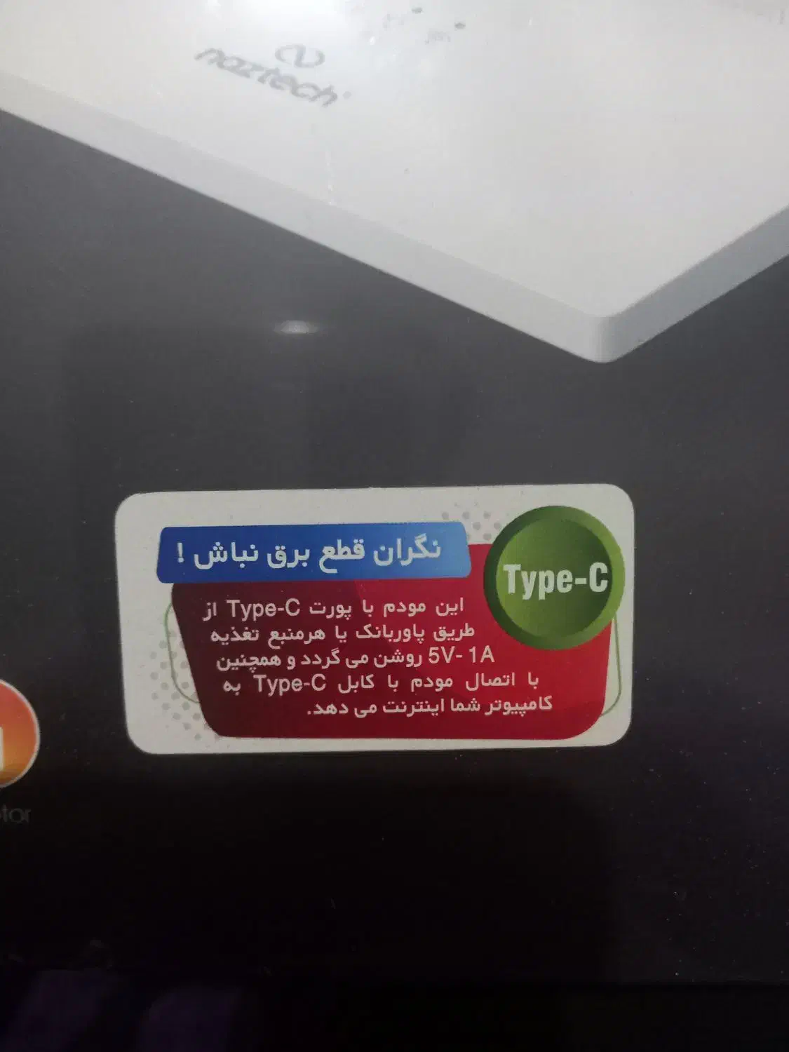 مودم سیمکارتی هرسیمکارتی میخوره|مودم و تجهیزات شبکه|قائمشهر, |دیوار