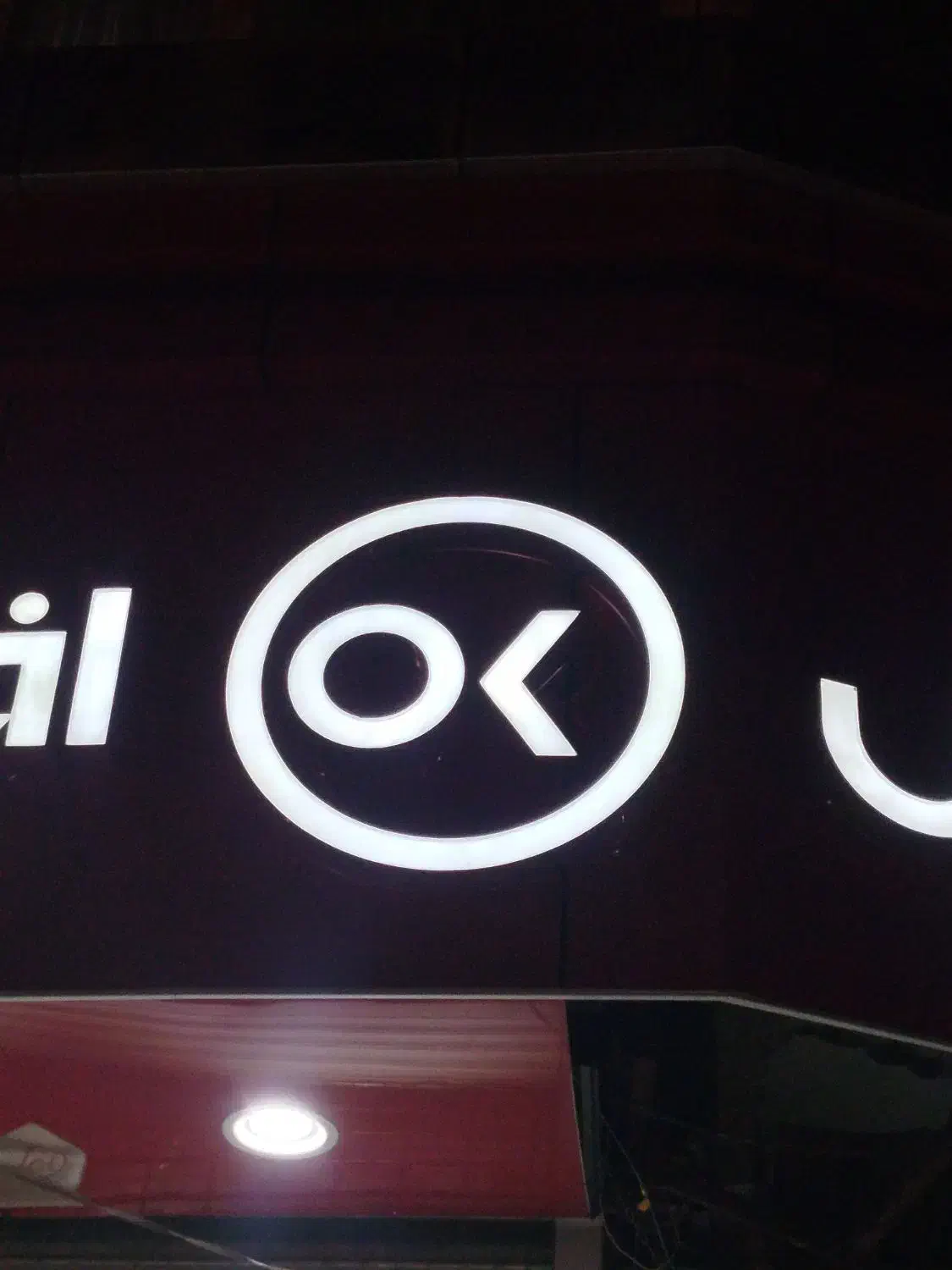 جذب نیرو|استخدام خدمات فروشگاه و رستوران|زابل, |دیوار