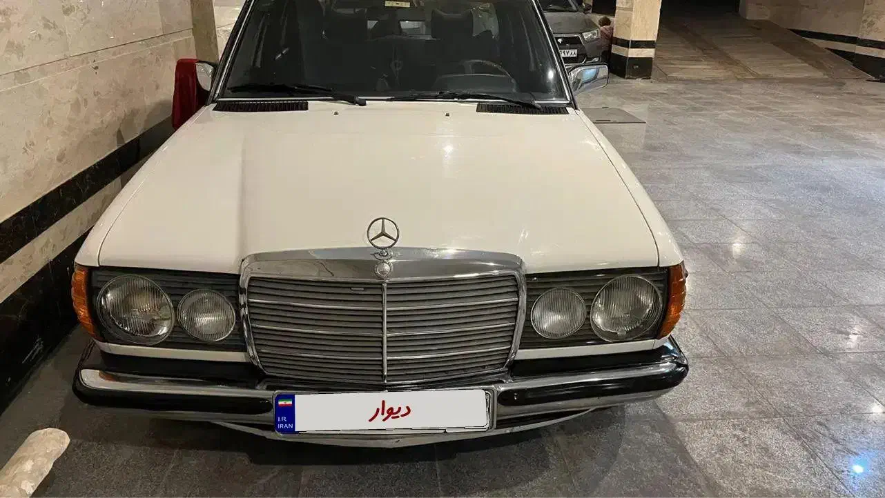 مرسدس بنز اتاق ۱۲۳ دانشجویی|خودرو کلاسیک|تهران, نیروی هوایی (پیروزی)|دیوار