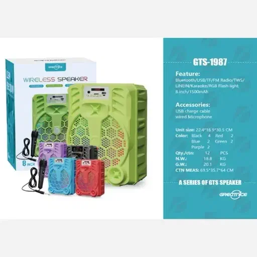 اسپیکر 1998|صوتی و تصویری|کرمانشاه, |دیوار