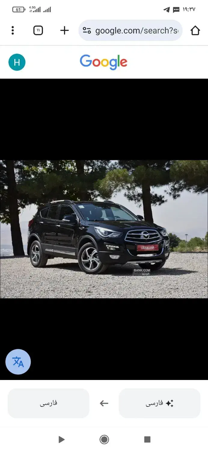 هایما اس 5|خودرو سواری و وانت|همدان, |دیوار