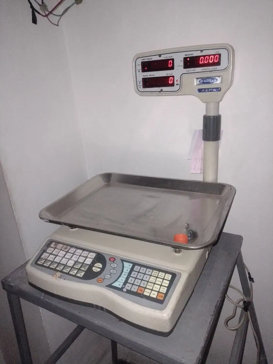 شیر سردکن ترازو|سایر لوازم برقی|ارومیه, |دیوار