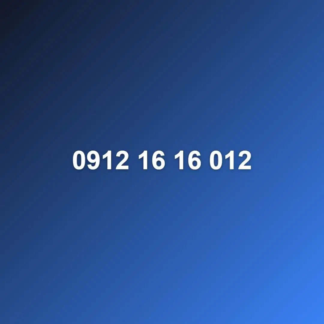 0912-16-16-0-12|سیم‌کارت|تهران, پاسداران|دیوار