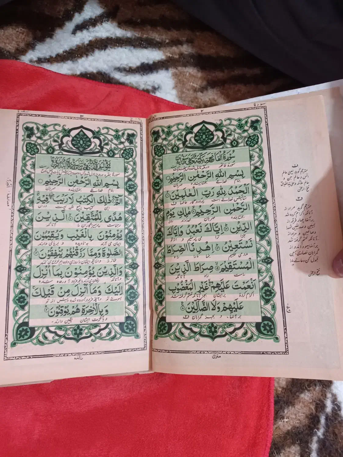 ۳عدد قرآن قدیمی و ۱عدد کتاب قدیمی زندگانی علی(ع)|کتاب و مجله مذهبی|ارومیه, |دیوار