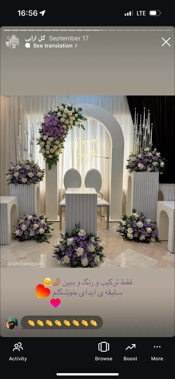 اجاره میزوصندلی گل آرایی وبادکنک آرایی بصورت تخصصی|خدمات پذیرایی، مراسم|تهران, والفجر (افسریه)|دیوار