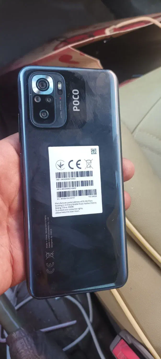 پکو m5s|موبایل|یاسوج, |دیوار