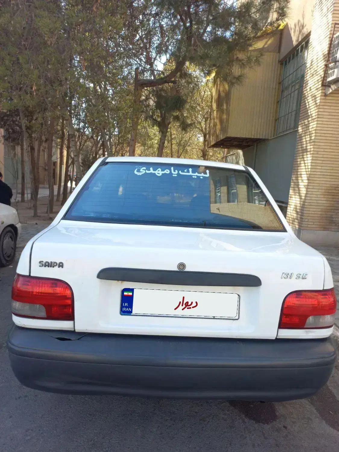 پراید مدل 95|خودرو سواری و وانت|اسلام‌شهر, مظفریه|دیوار