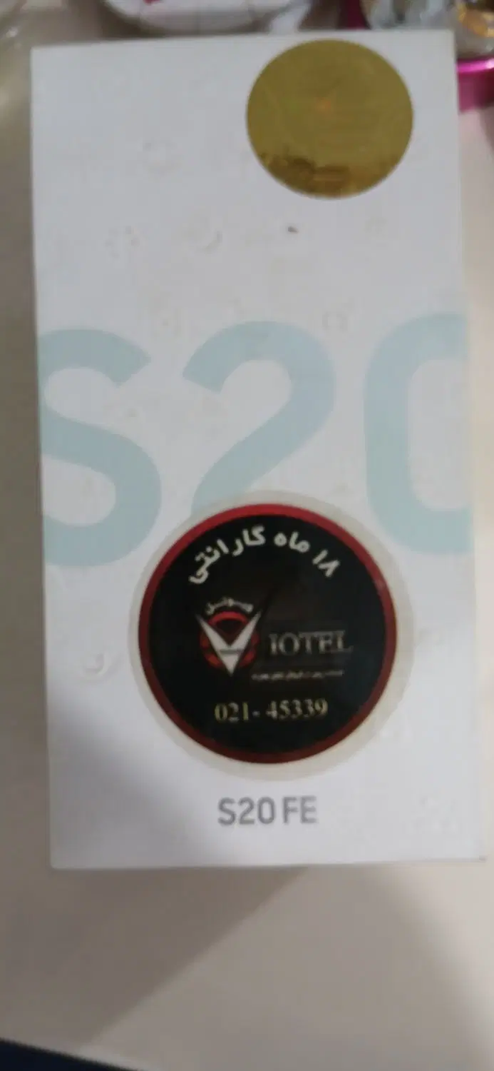 s20fe|موبایل|قرچک, پارس سرام|دیوار
