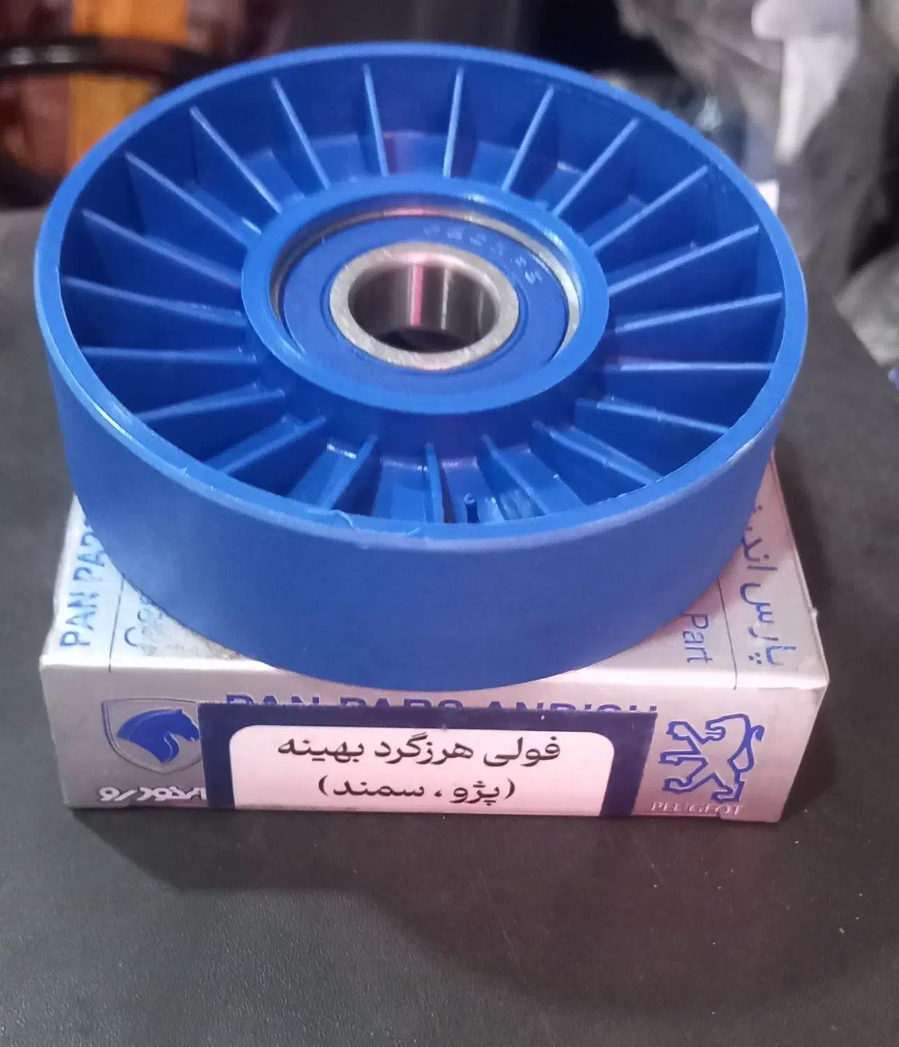 درب رادیاتور و فولی های پژو و ۲۰۶ بهینه|قطعات یدکی و لوازم جانبی|زنجان, |دیوار