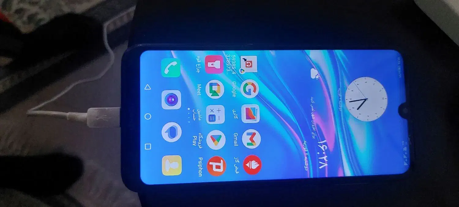 گوشی|موبایل|کوهسار (البرز), |دیوار