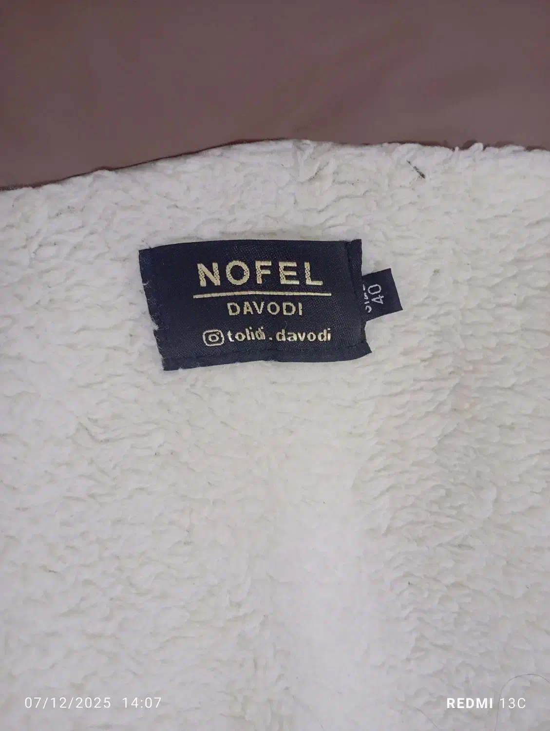 کاپشن دخترانه|لباس|جوانرود, |دیوار