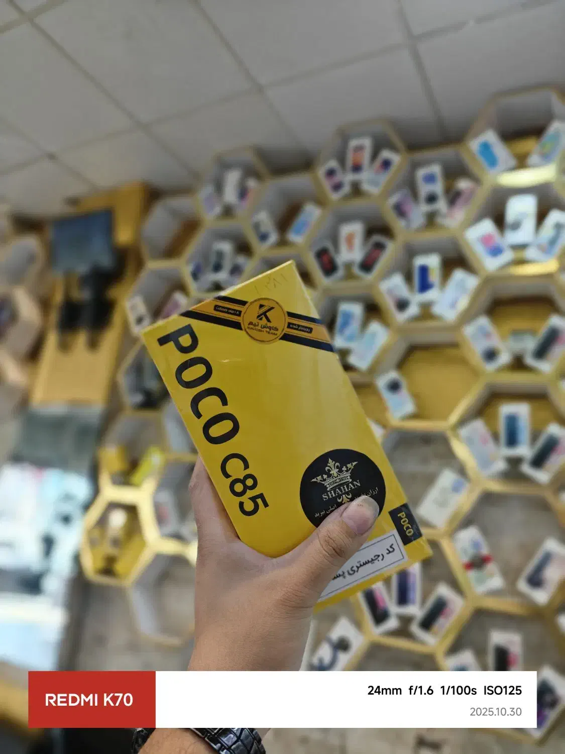 Poco C85|موبایل|مشهد, طلاب|دیوار