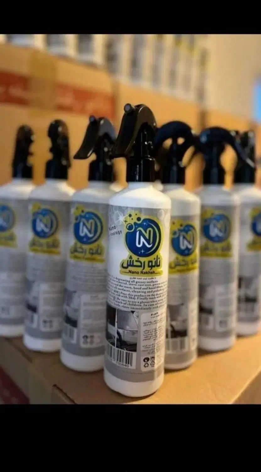 اسپری چربی زدا نانورخش(اصلی)|مواد شوینده و دستمال کاغذی|قرچک, باقرآباد|دیوار